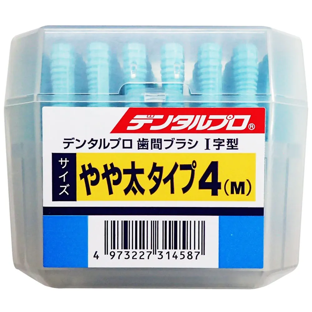 日本 Dentalpro I字型牙間刷 size0 SSSS (0.6mm) 粉色 15入 歷史價格詳細信息