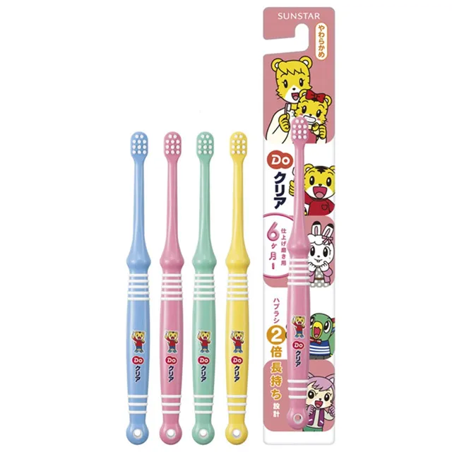 【sun-star】兒童B5繪畫著色本(11款可選) 歷史價格詳細信息