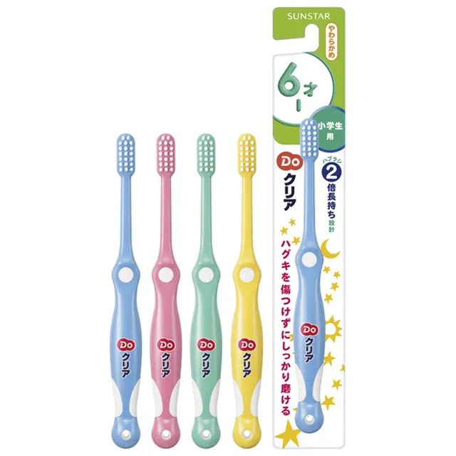 【sun-star】兒童B5繪畫著色本(11款可選) 歷史價格詳細信息