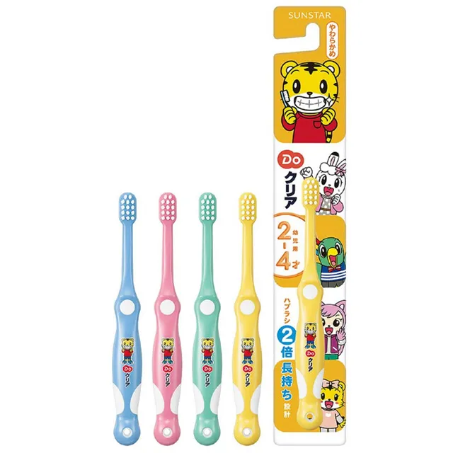 【sun-star】兒童B5繪畫著色本(11款可選) 歷史價格詳細信息