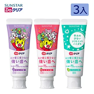 三詩達巧虎兒童牙膏-(葡萄/草莓)【富康活力藥局】 歷史價格詳細信息