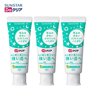 三詩達巧虎兒童牙膏3入組-葡萄70g 歷史價格詳細信息