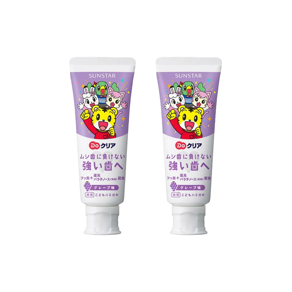 SUNSTAR 兒童牙膏-葡萄 70g 歷史價格詳細信息
