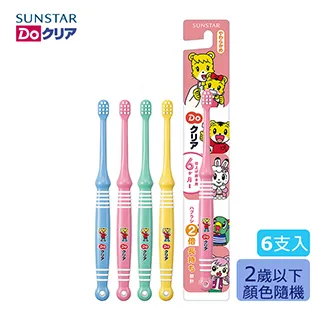 三詩達巧虎兒童牙刷-2歲以下 歷史價格詳細信息