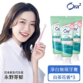 Ora2 me 淨白無瑕輕時尚旅行組(顏色隨機出貨) 歷史價格詳細信息