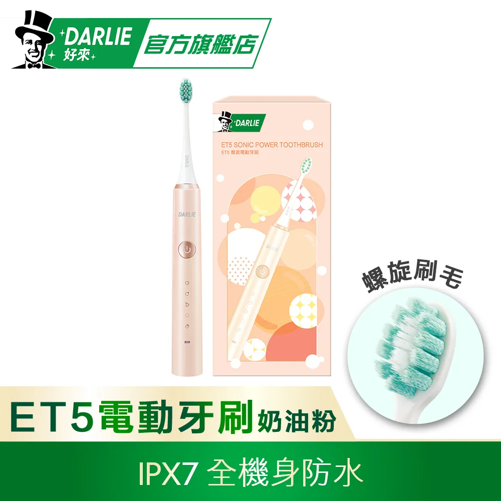 【好來】原黑人 專業護齦牙刷牙膏4+2入組(抗口氣) 歷史價格詳細信息