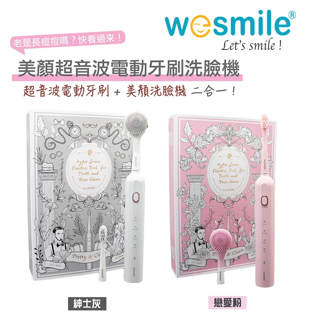 【wesmile】配件-音波電動牙刷刷頭-2入(Q2規格適用) 歷史價格詳細信息