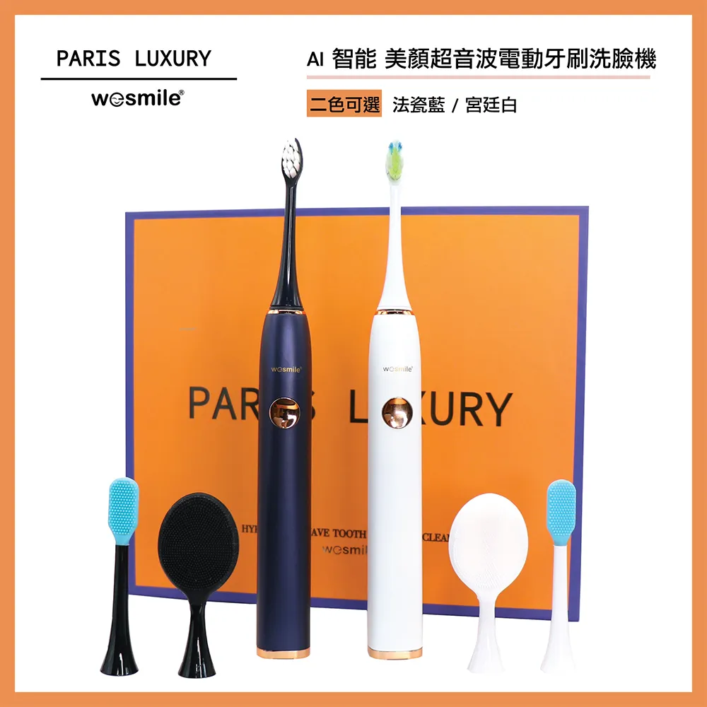 【wesmile】配件-音波電動牙刷刷頭-2入(Q2規格適用) 歷史價格詳細信息