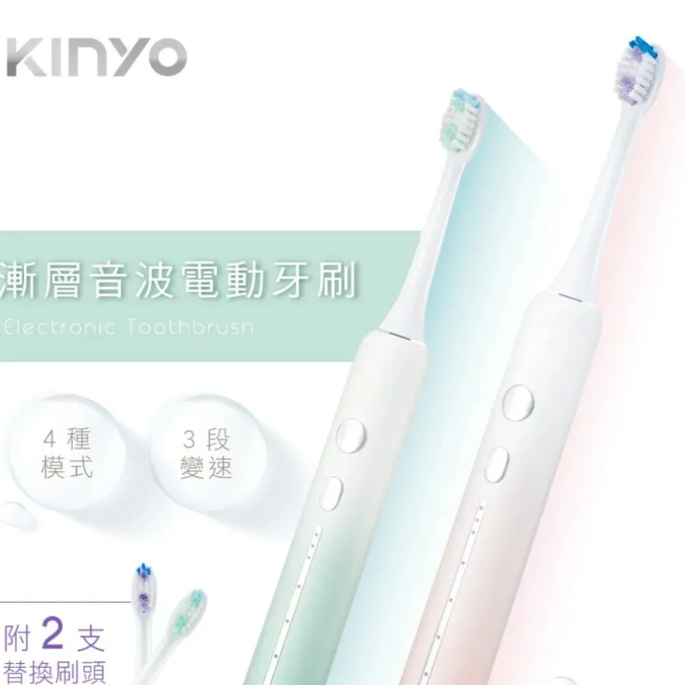 kinyo 音波電動牙刷 ETB-710 使用4號AAA電池&times;1 超強潔淨 IPX7全機防水 附贈替換刷頭-【便利網】 歷史價格詳細信息