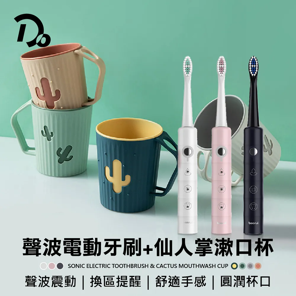 智能漱口水機-白色 感應自動出液給水 三檔調節 USB充電 歷史價格詳細信息