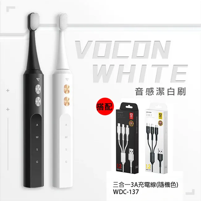 【Future Lab. 未來實驗室】Vocon White 音感潔白刷 - 白色 歷史價格詳細信息