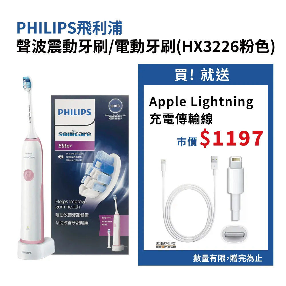 Lightning 8pin 充電傳輸線副廠-適用Apple iPhone系列 歷史價格詳細信息
