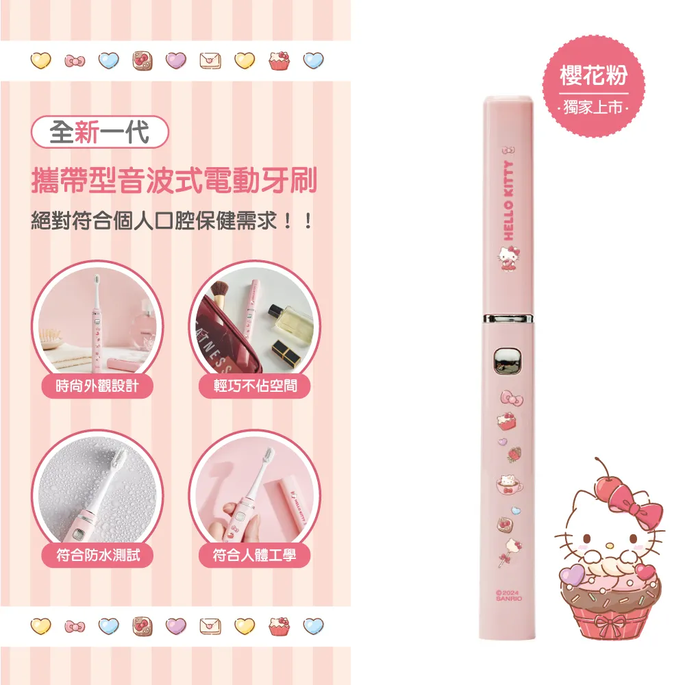 【NETTEC】1835C攜帶型電動牙刷專用刷頭2入(3組) 歷史價格詳細信息