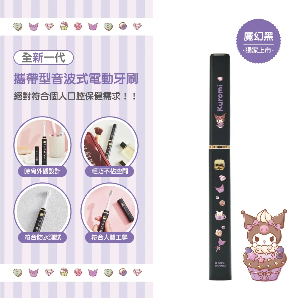 【NETTEC】攜帶型電動沖牙機(附二支噴頭) 歷史價格詳細信息