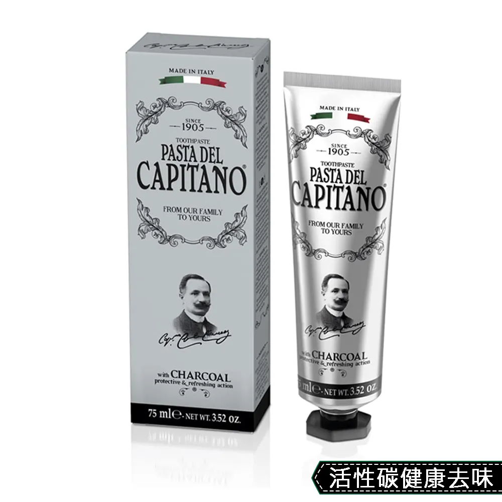 Capitano 義大利隊長 草本保健牙膏 3入組(75mlX3) 含專利鋅分子潔牙因子及多種天然草本萃取物 歷史價格詳細信息