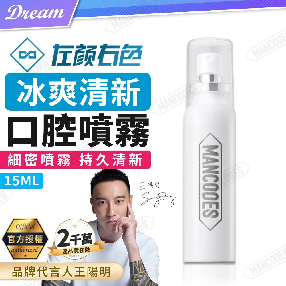 《左顏右色》冰爽亮潔牙粉【50g】(清新口氣/官方授權) 歷史價格詳細信息