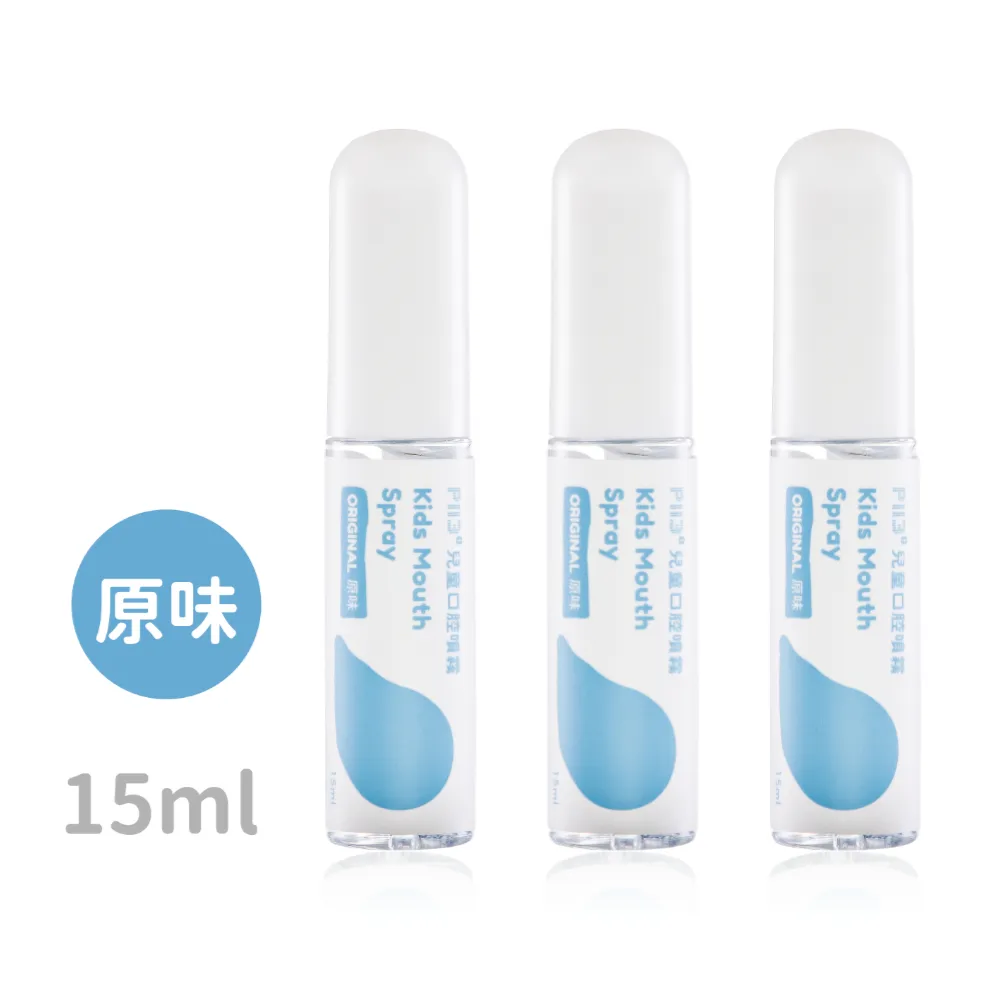 oh care歐克威爾 兒童口腔噴霧劑(草莓) 15ml x3入 歷史價格詳細信息