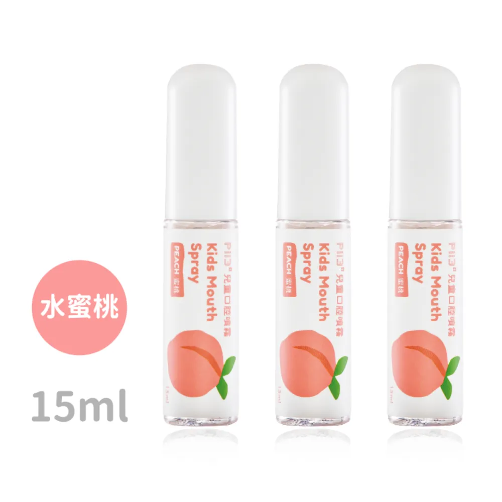oh care歐克威爾 兒童口腔噴霧劑(草莓) 15ml x3入 歷史價格詳細信息
