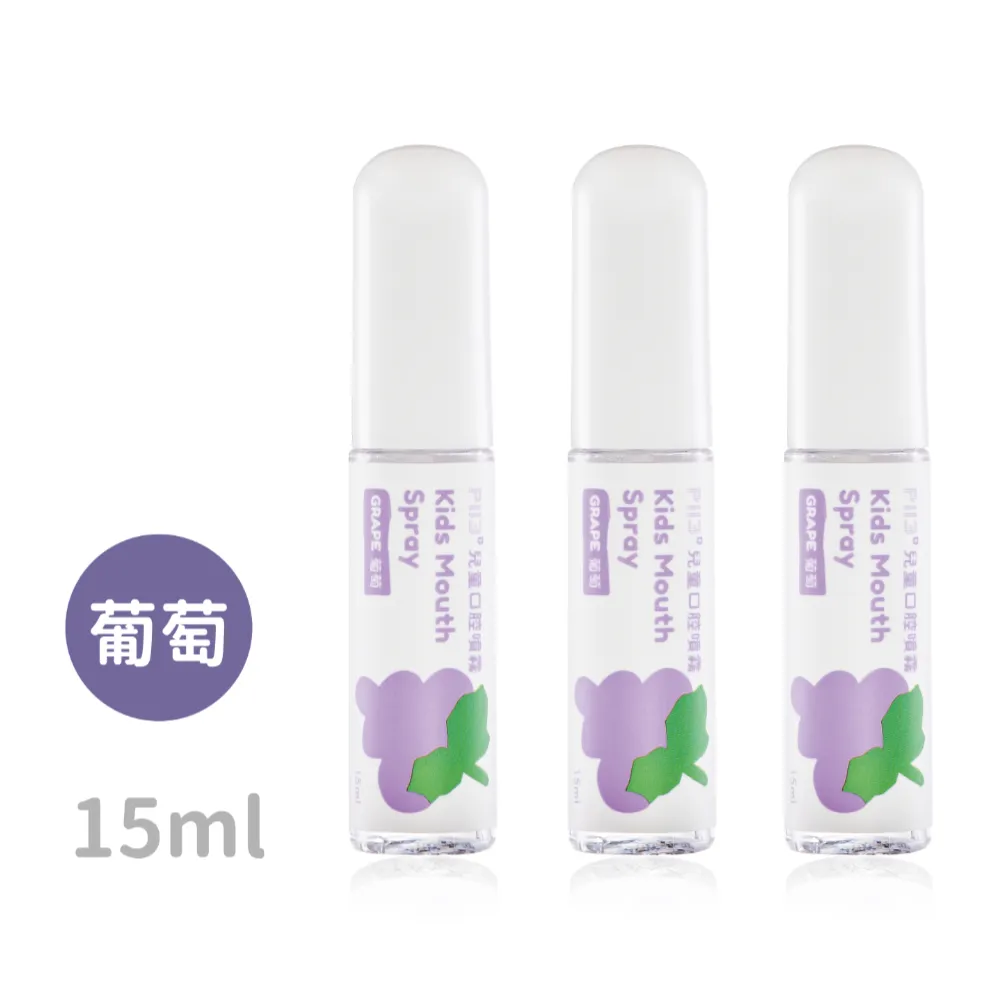 oh care歐克威爾 兒童口腔噴霧劑(草莓) 15ml x3入 歷史價格詳細信息