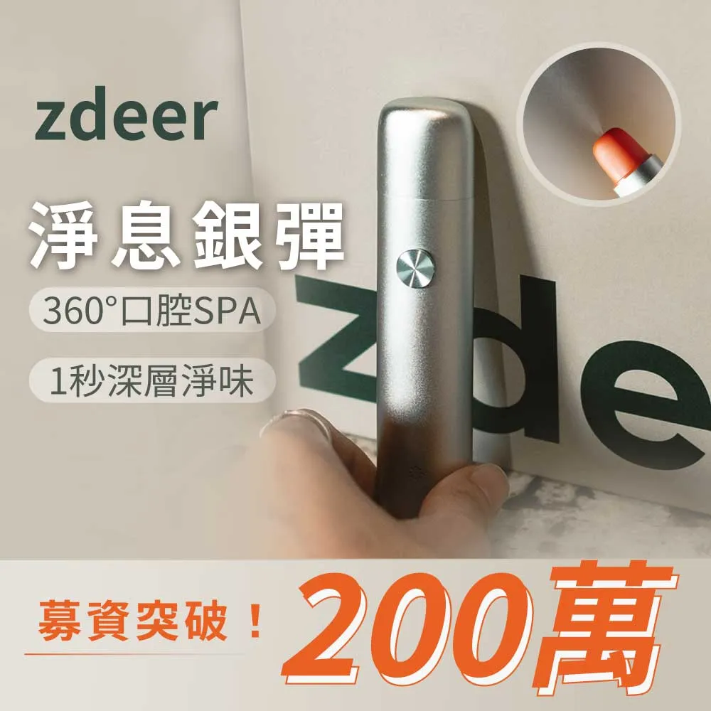 【zdeer】左點蘄艾精油 按摩精油 艾草精油 艾灸薰蒸 刮痧按摩油 10ml 歷史價格詳細信息
