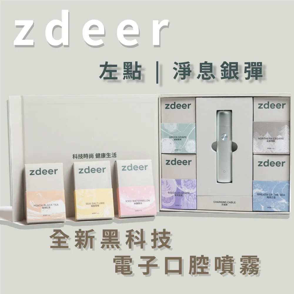 【zdeer】左點蘄艾精油 按摩精油 艾草精油 艾灸薰蒸 刮痧按摩油 10ml 歷史價格詳細信息