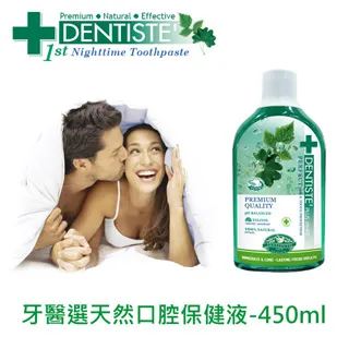 DENTISTEʼ牙醫選天然淨白優質牙膏 - 50g 歷史價格詳細信息