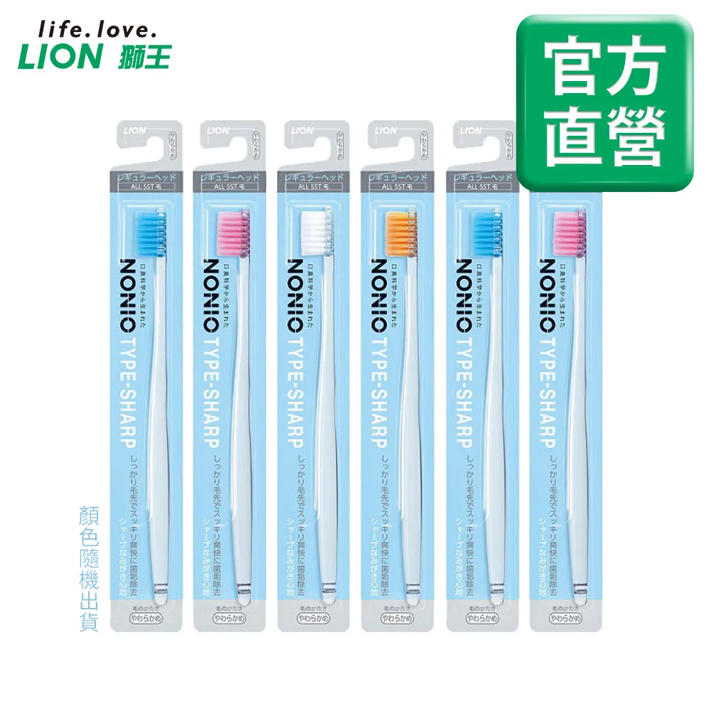 日本Lion獅王-經典復古Ban滾珠型ROLL-ON液體止汗劑體香瓶-微香30ml /紅盒 歷史價格詳細信息