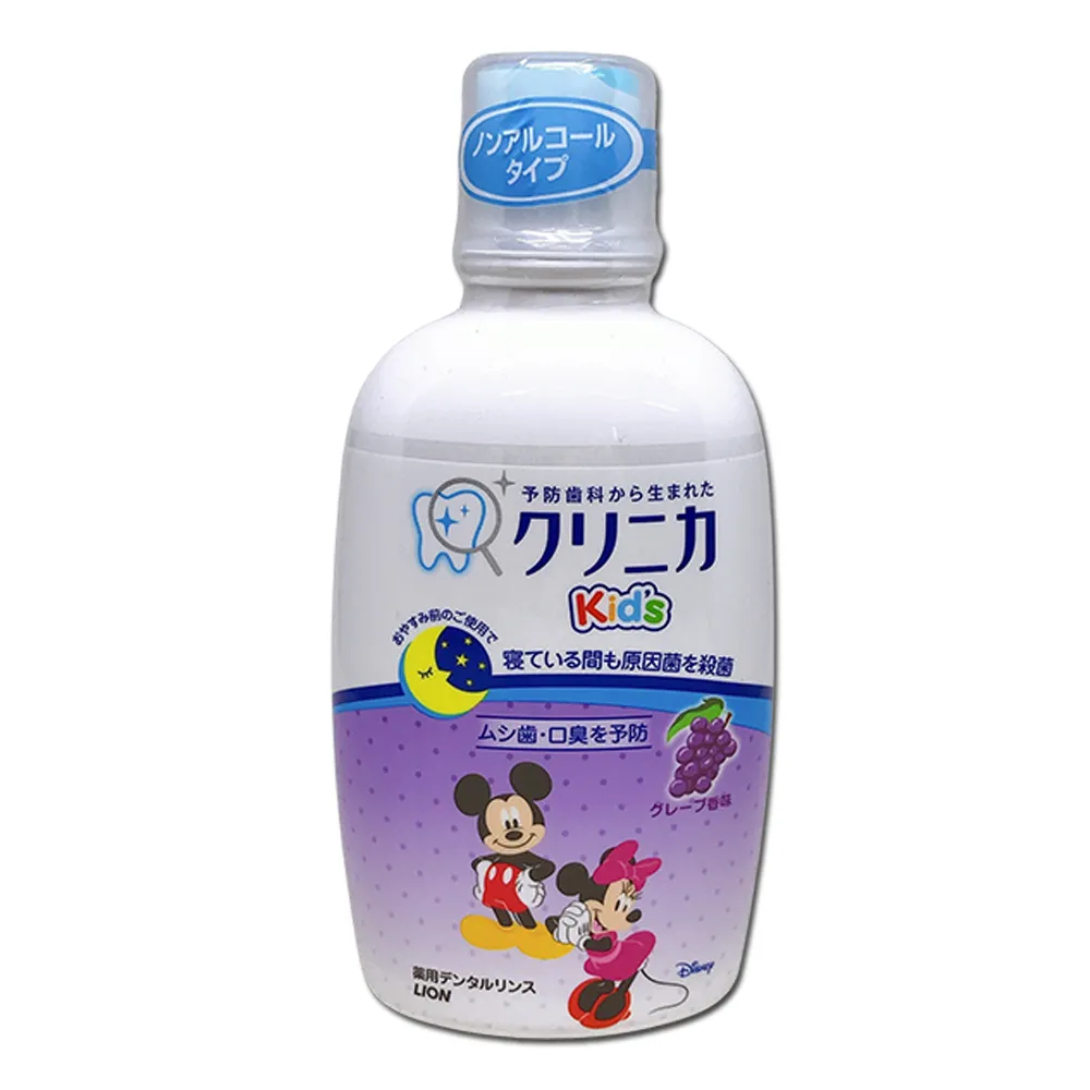 日本 Lion 兒童漱口水 草莓 250ml 歷史價格詳細信息