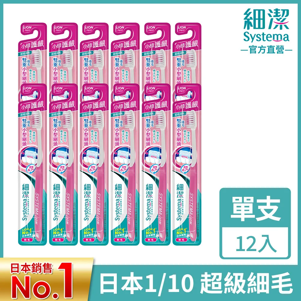 【lion】日本零食 獅王lion 完熟芒果糖(64g)[即期良品] 歷史價格詳細信息