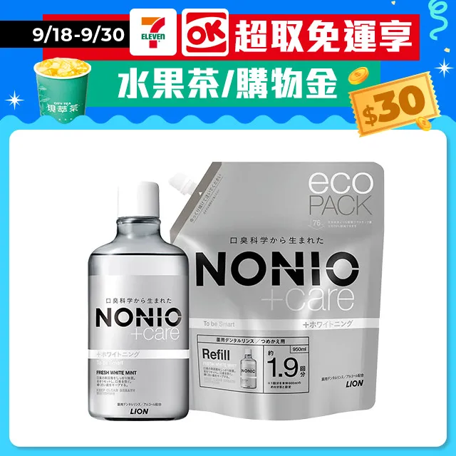 日本 LION 獅王 NONIO終結口氣漱口水(600ml)1入 款式可選【小三美日】DS014526 歷史價格詳細信息