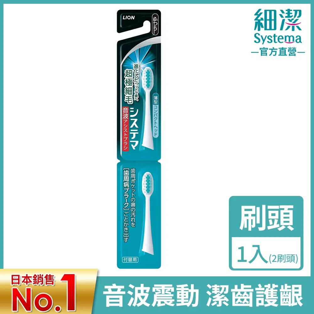 獅王lion牙科專殼dentex kodomo嬰幼寶寶兒童輔助軟毛牙刷14s 歷史價格詳細信息