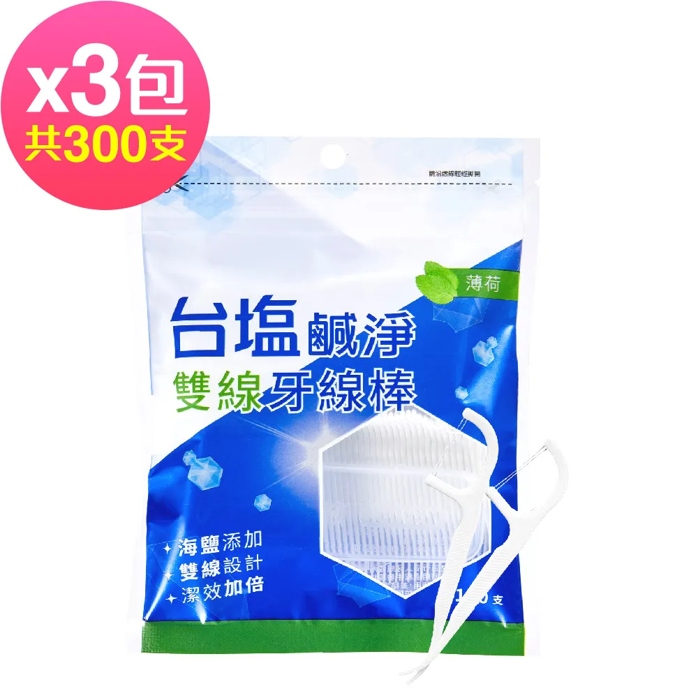 台鹽 海極境防霉抑菌洗衣精 1.8kg/瓶 現貨 歷史價格詳細信息