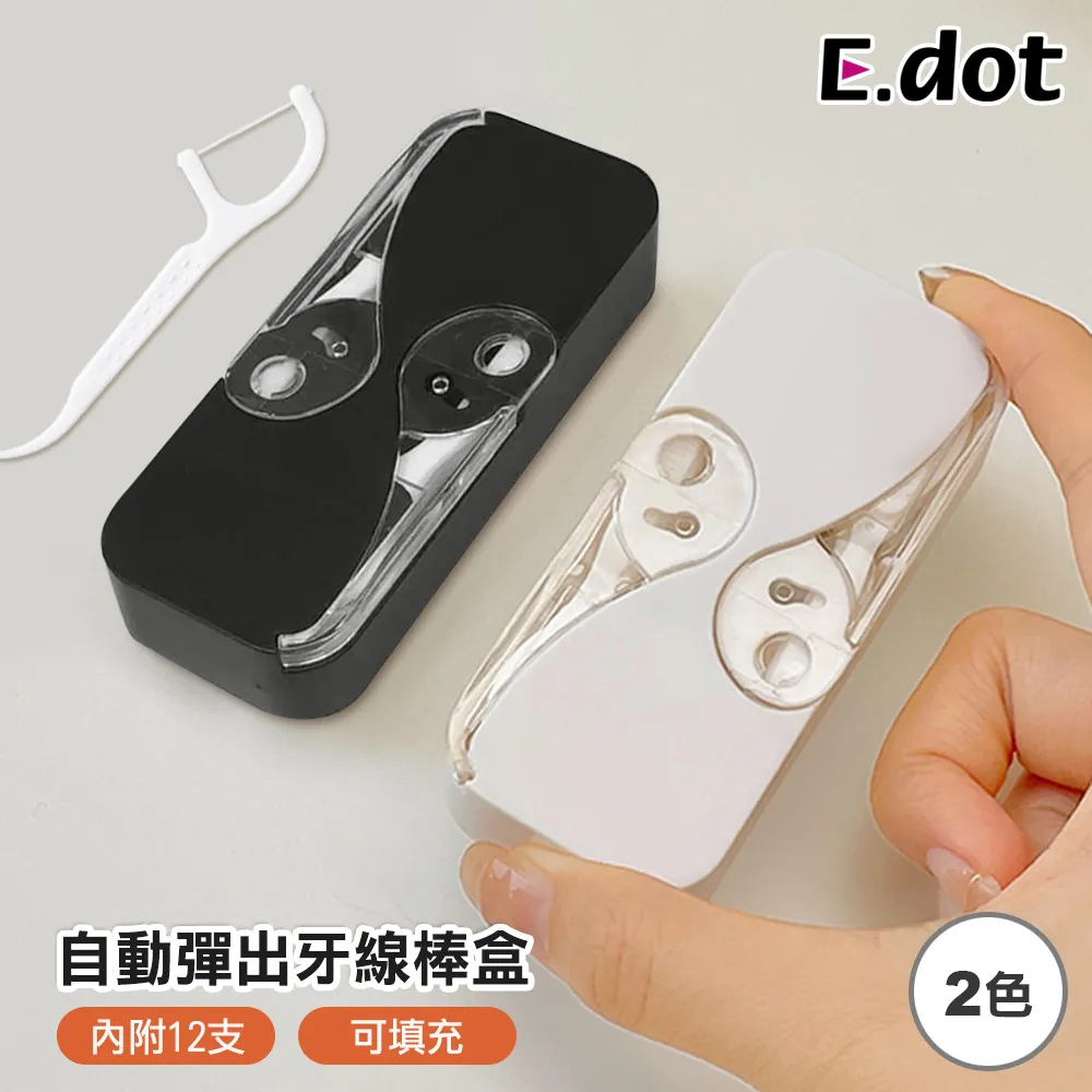 【E.dot】便攜六檔頸圍成人矽膠圍兜 -2入組 歷史價格詳細信息