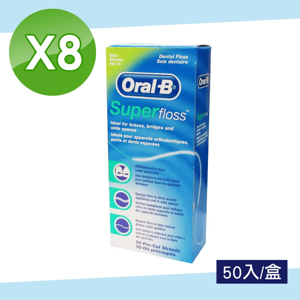 Oral B 歐樂B 三合一超級牙線 50條/包 (牙套矯正器必用) 專品藥局 歷史價格詳細信息