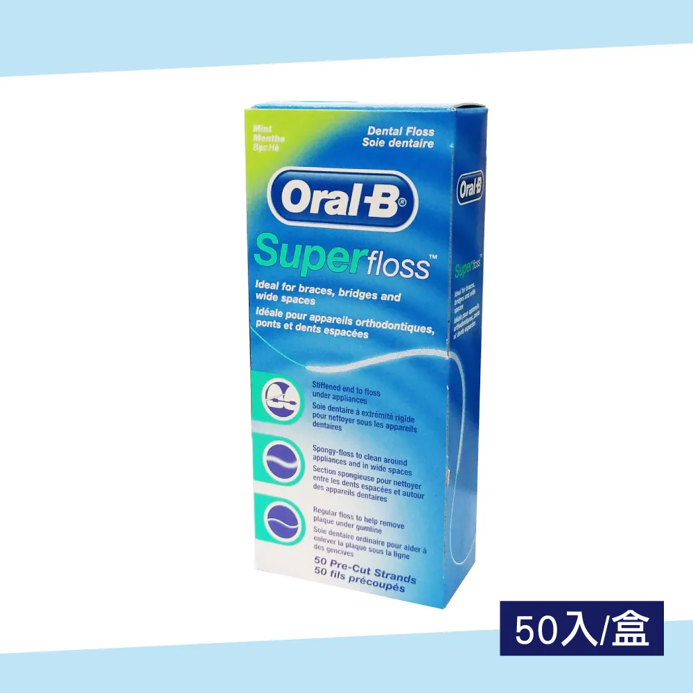 Oral B 歐樂B 三合一超級牙線 50條/包 (牙套矯正器必用) 專品藥局 歷史價格詳細信息