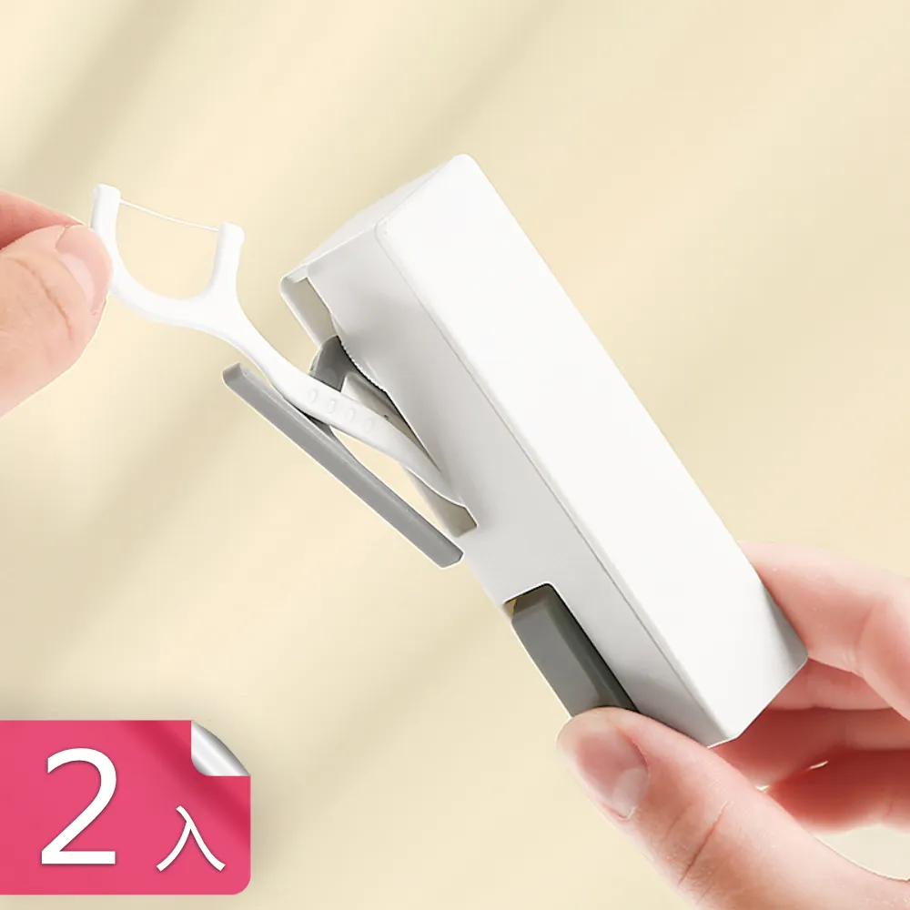 牙線盒自動彈出家庭裝超細家用牙籤理線盒剔牙線清潔護理可攜式水牙線 歷史價格詳細信息