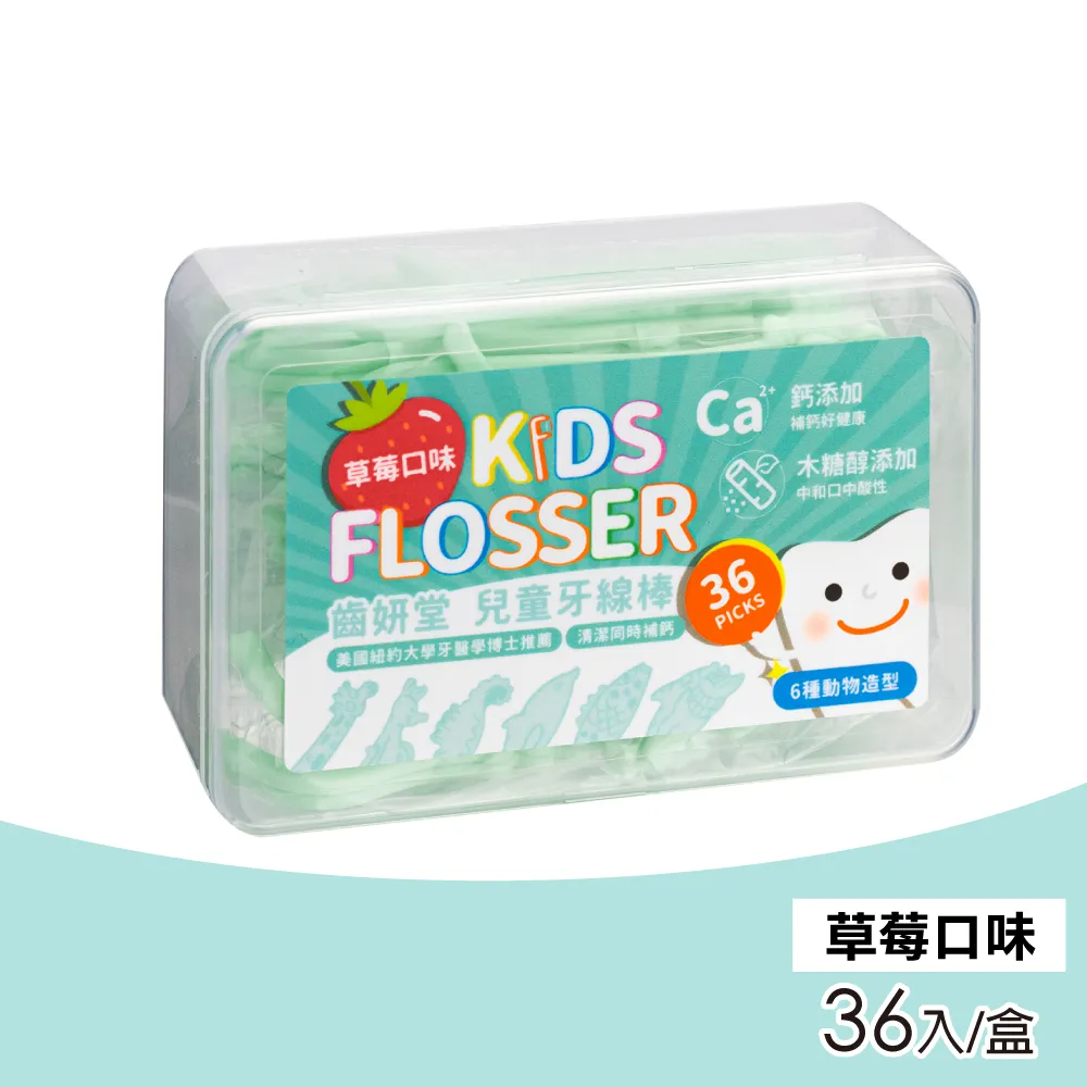 Lab52 齒妍堂-兒童口腔清潔棒 30入/罐(全台唯一EO滅菌) 399元 歷史價格詳細信息