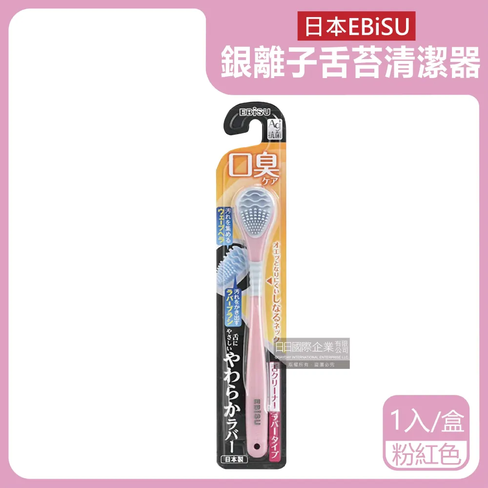 日本 Ag銀薄荷感 抑菌 水性潤滑液 300ml 歷史價格詳細信息