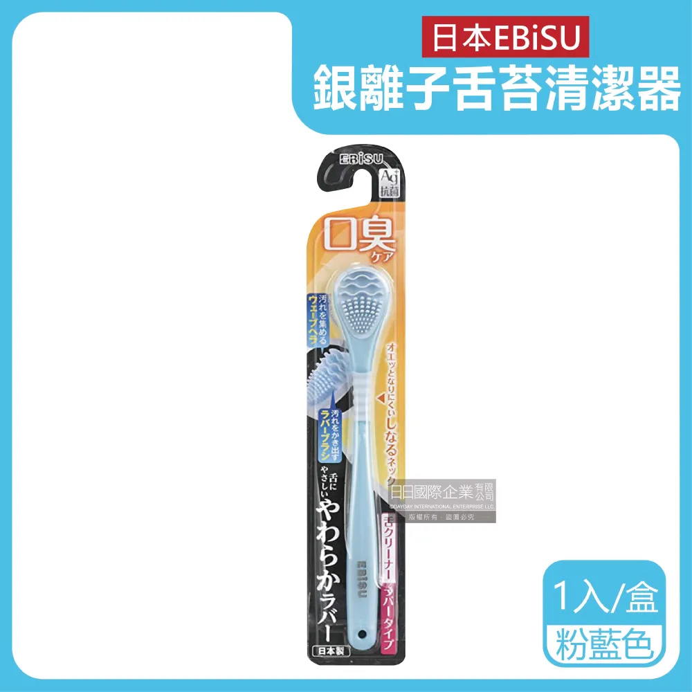 日本 Ag銀薄荷感 抑菌 水性潤滑液 300ml 歷史價格詳細信息