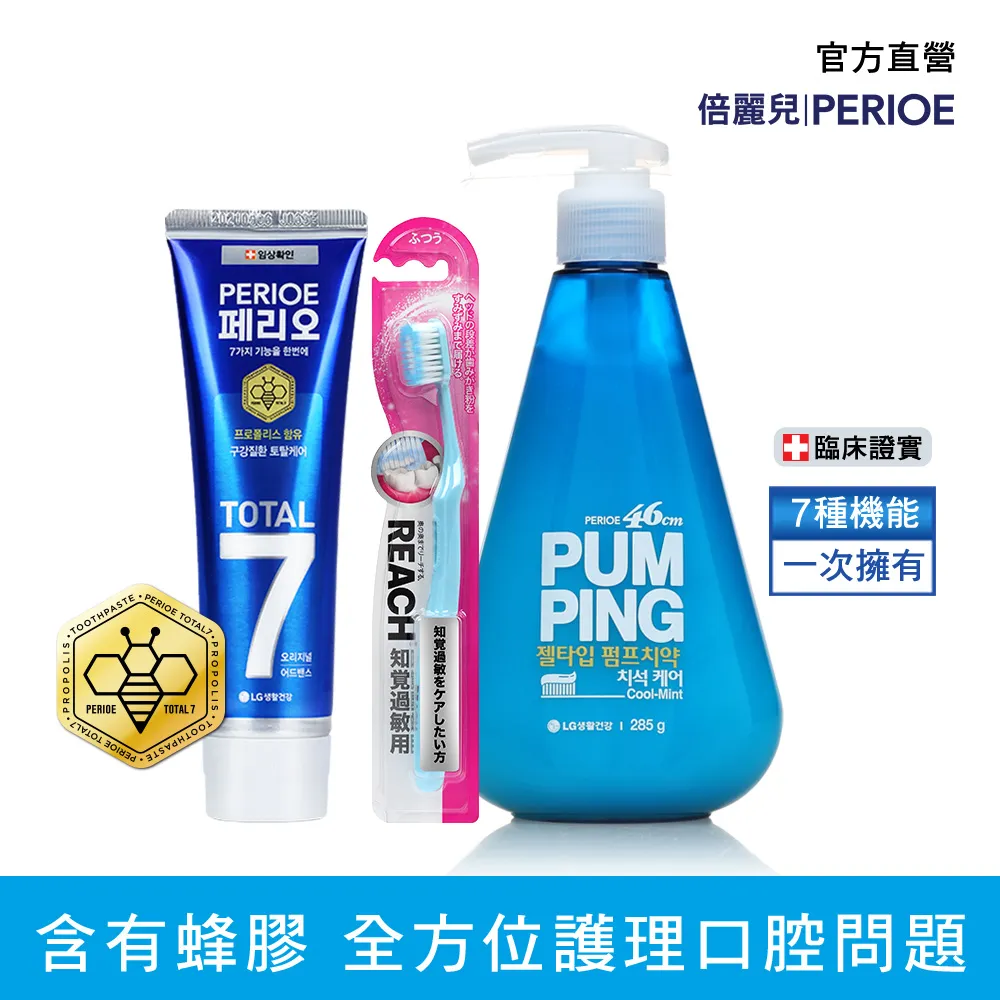 蜂膠草本蜜糖露3瓶組 歷史價格詳細信息