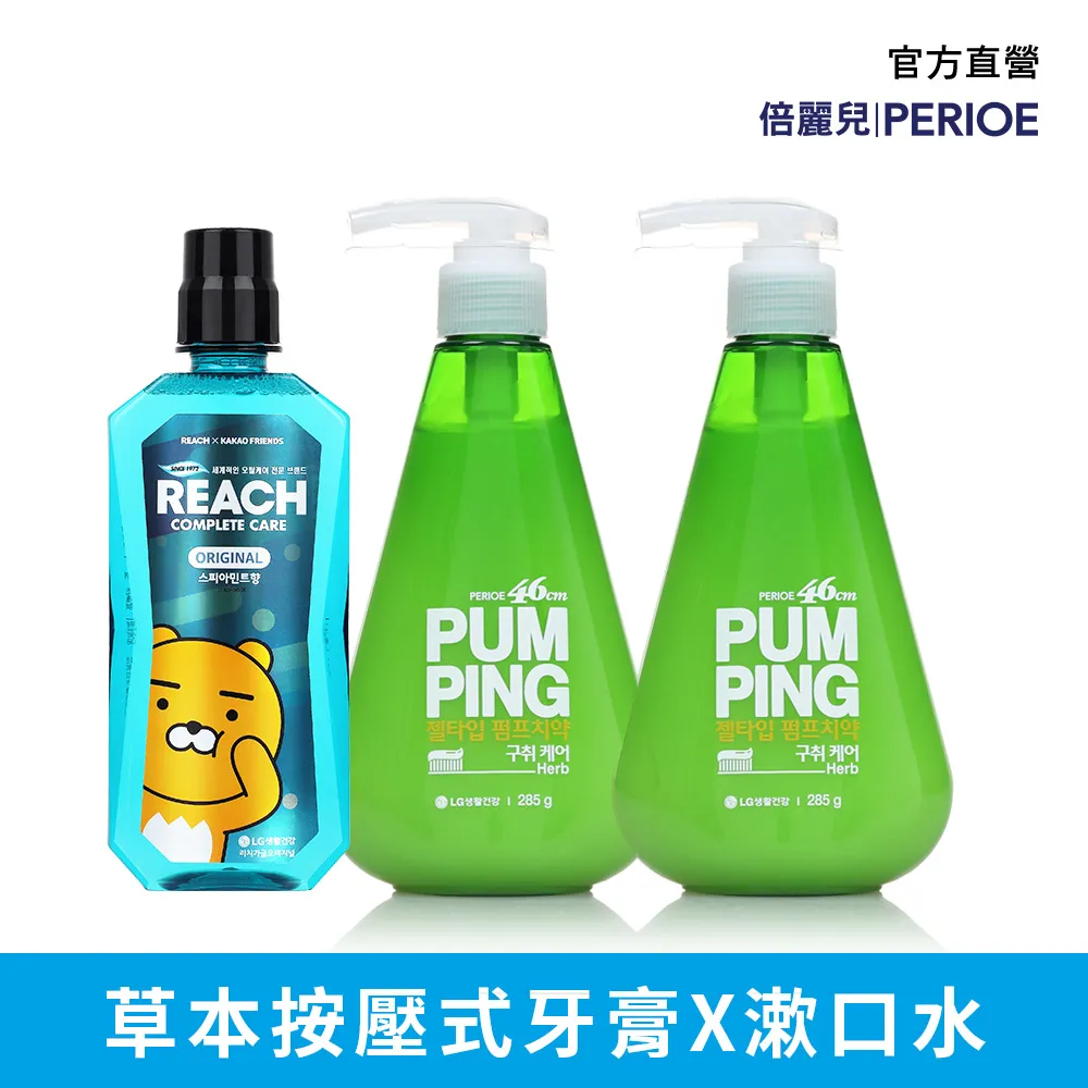 倍麗兒寶可夢兒童牙刷2入 歷史價格詳細信息