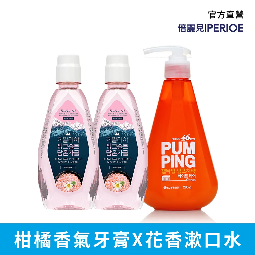 【PERIOE 倍麗兒】7效蜂膠牙膏120g三款任選(經典藍/青檸紅/沁涼綠) 歷史價格詳細信息