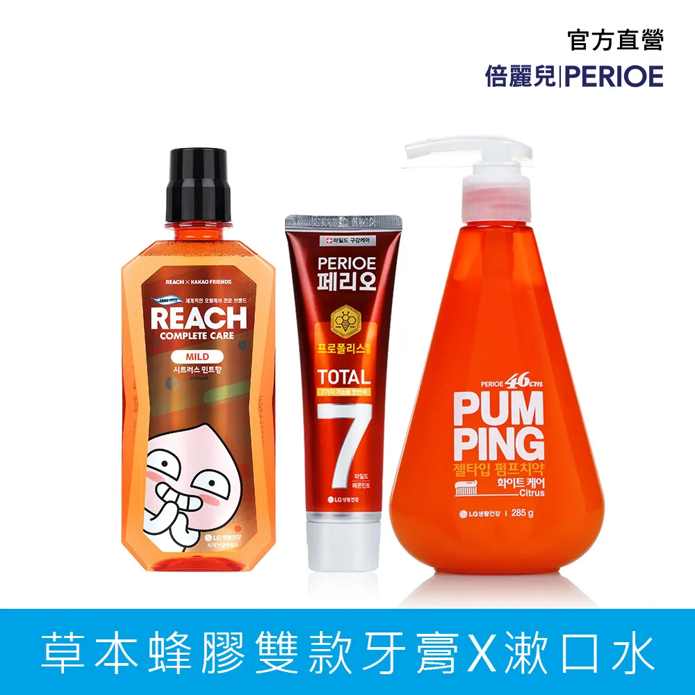 麗奇 倍麗兒 寶貝球按壓牙膏 恐龍牙刷 歷史價格詳細信息