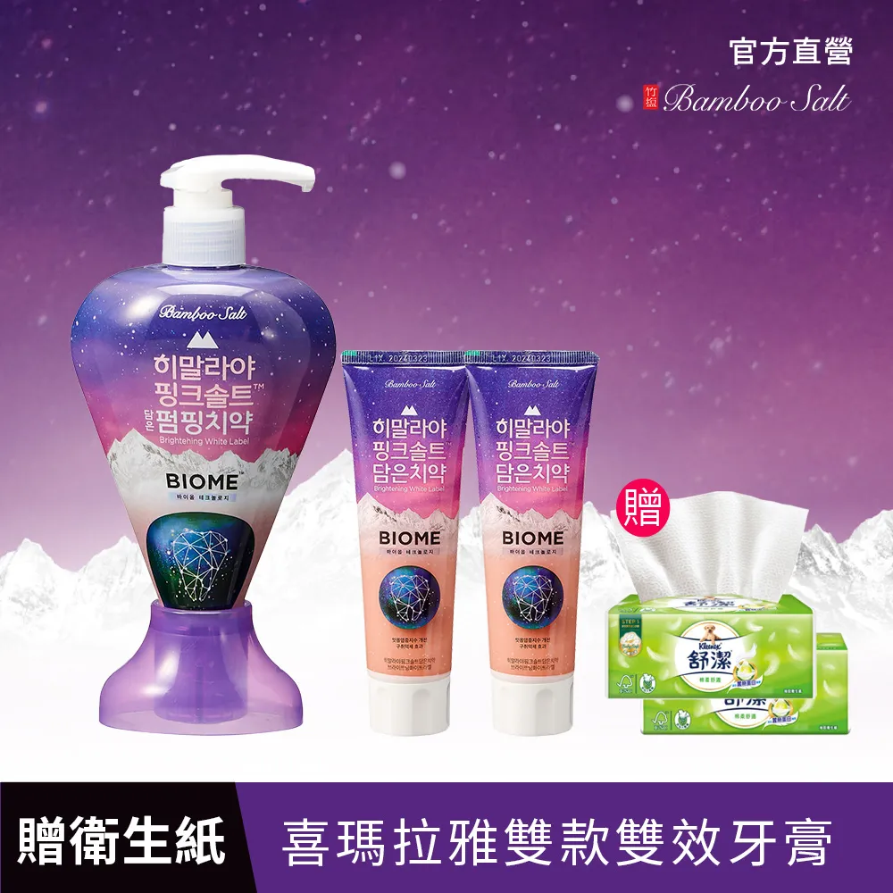 喜瑪拉雅1995 洪榮宏 光榮 精裝紙盒版 風風雨雨這多年 歷史價格詳細信息