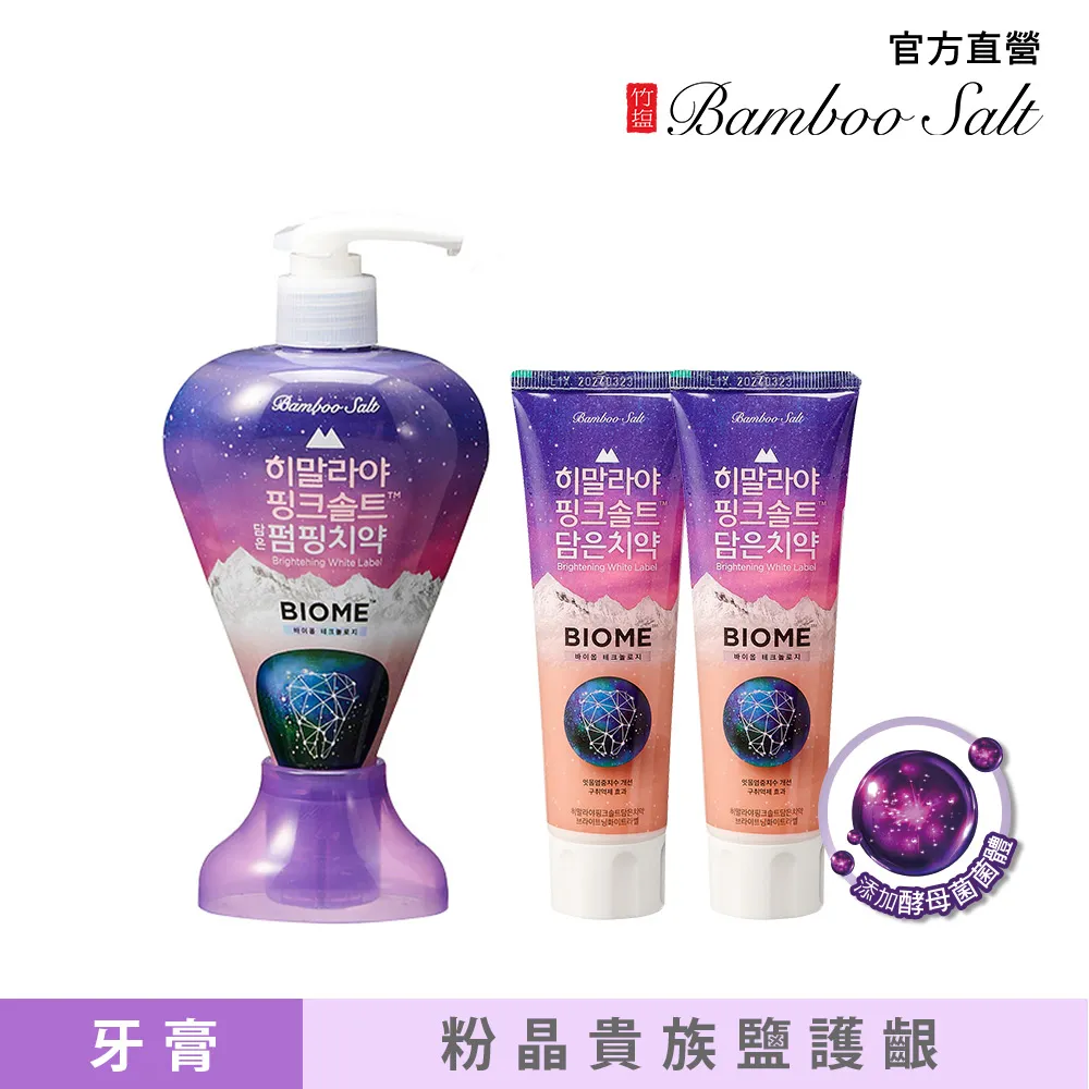 喜瑪拉雅水晶骨幹 祭壇水晶 造型美 通透 T1276 歷史價格詳細信息