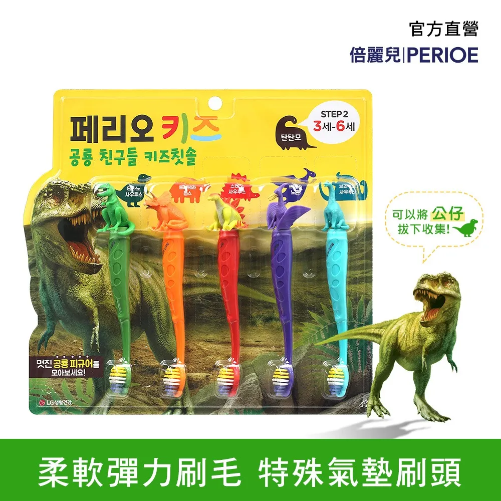 【PERIOE 倍麗兒】7效蜂膠牙膏120g三款任選(經典藍/青檸紅/沁涼綠) 歷史價格詳細信息