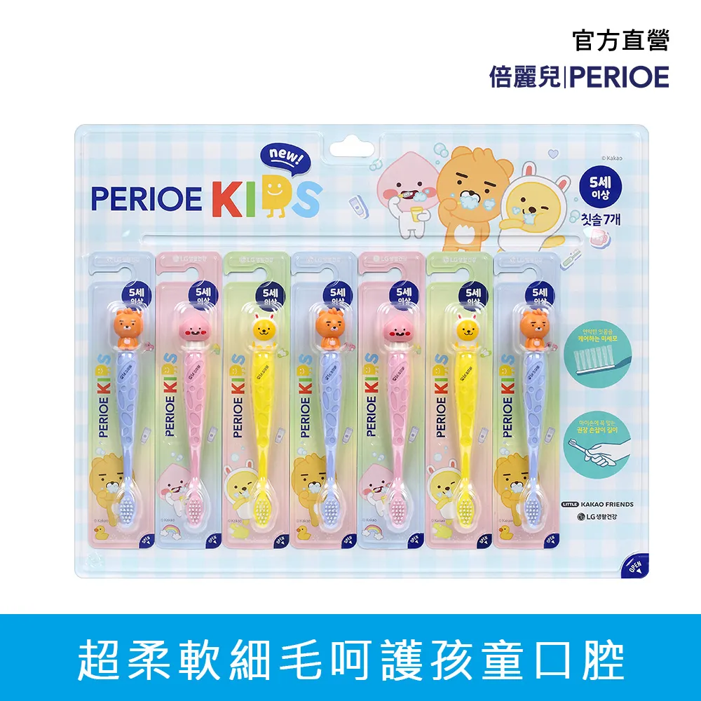 【PERIOE 倍麗兒】7效蜂膠牙膏120g三款任選(經典藍/青檸紅/沁涼綠) 歷史價格詳細信息