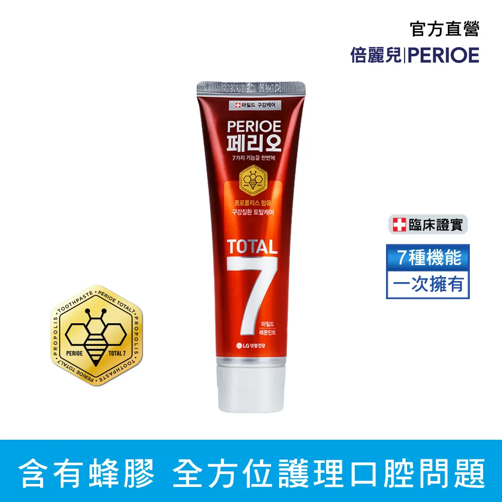 倍麗兒 7效蜂膠牙膏-沁涼綠120g*3 歷史價格詳細信息