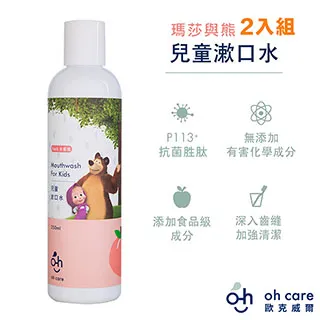 oh care歐克威爾 瑪莎與熊抗菌洗手慕斯補充包 500ml x3入 歷史價格詳細信息