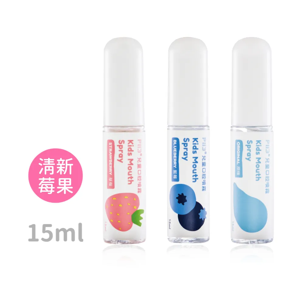 oh care歐克威爾 兒童口腔噴霧劑(草莓) 15ml x3入 歷史價格詳細信息